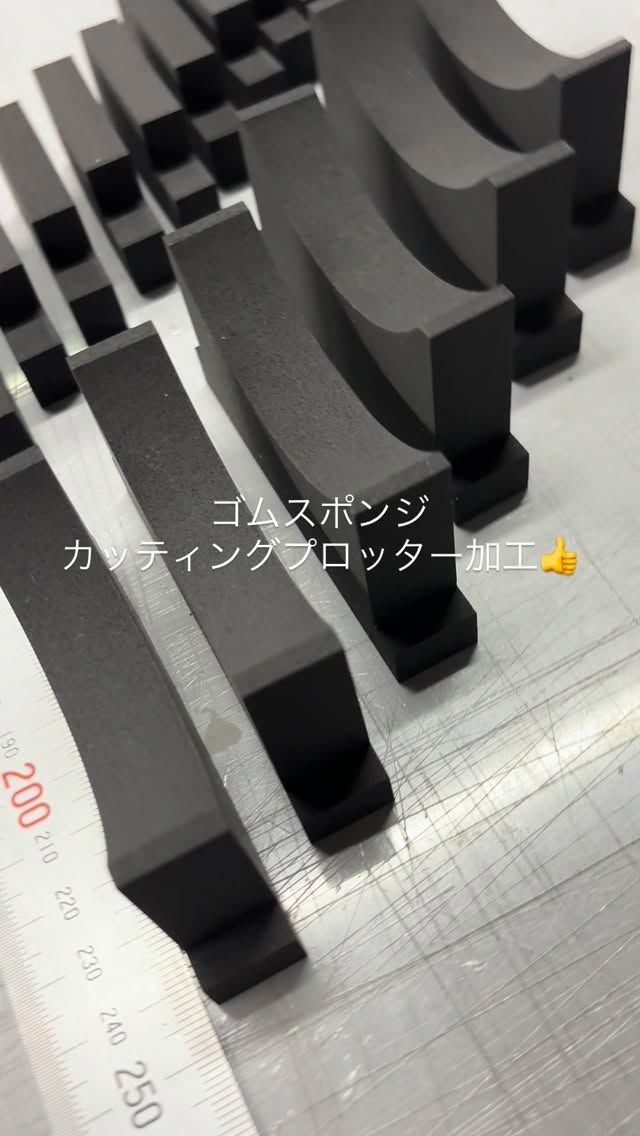 #カッティングプロッター #株式会社児玉ゴム商会 #工業用ゴム製品 #アップサイクル #工業用ゴム加工 #ゴム加工